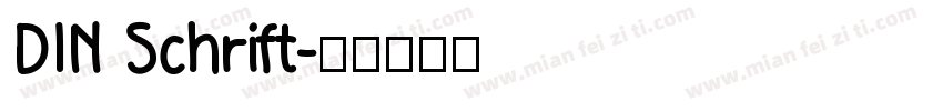 DIN Schrift字体转换